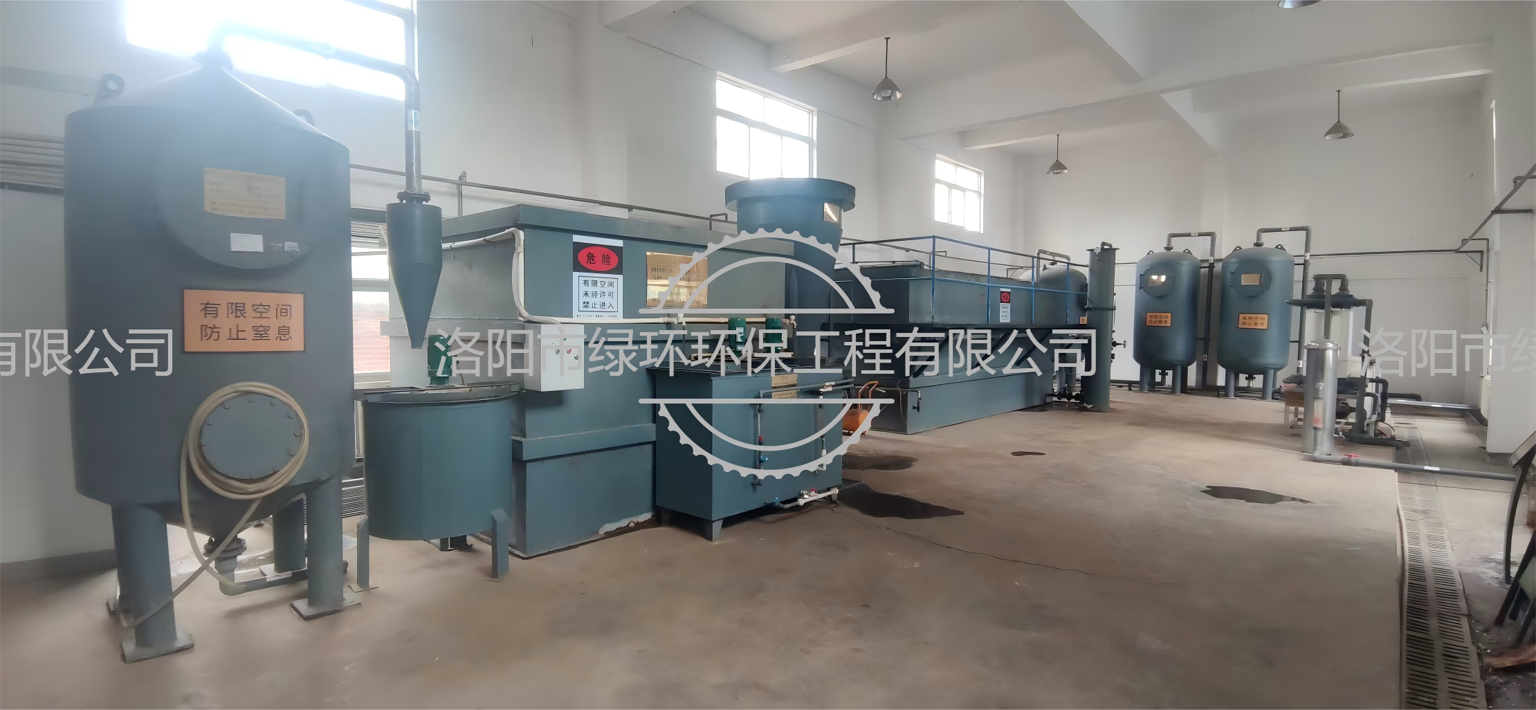 車輛段污水處理項(xiàng)目